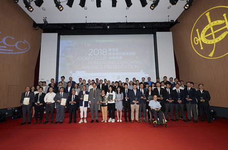 Coaches were presented awards in recognition of their outstanding coaching and commitment to Hong Kong sports development.